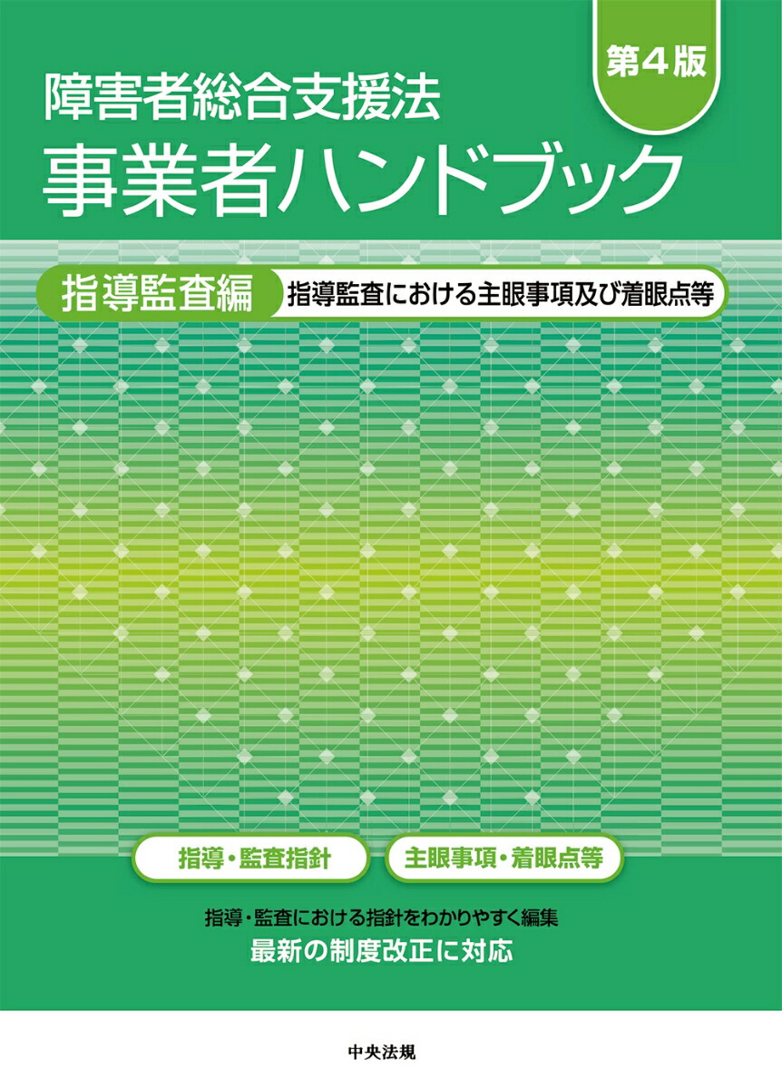 カイスイマレン FRP丸型水槽 MR6000 標準仕様 ジョイントタイプ 　個人宅配送不可 代引不可 同梱不可 送料別途見積