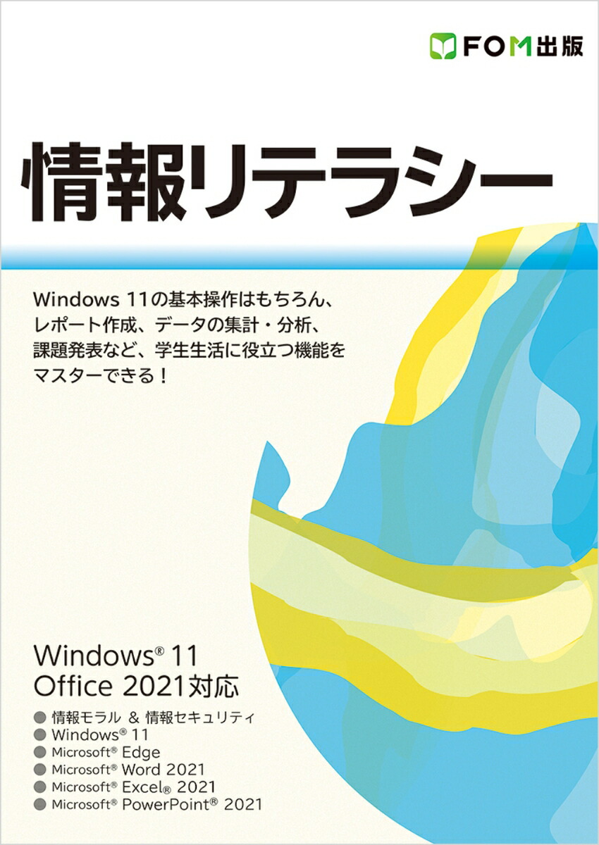 ƥ饷Windows11Office2021б[ٻ̥顼˥󥰥ǥ]