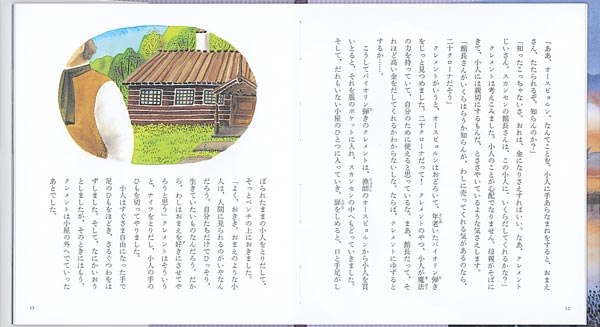 ���ȥå��ۥ��˥륹���в�ä�ʪ��4���������Ƹ�å��꡼����[����ޡ��顼����졼��]