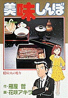 ̣ܡ3úФϡʥӥåߥå[粰ů]