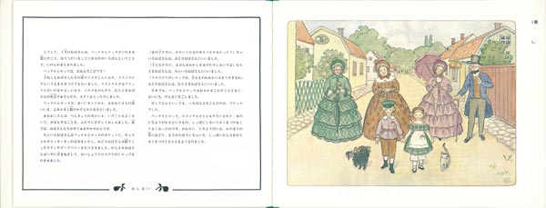 ߤɤꤪФ󡢤㤤Ф󡢤餵Фܥ꡼[륵٥]