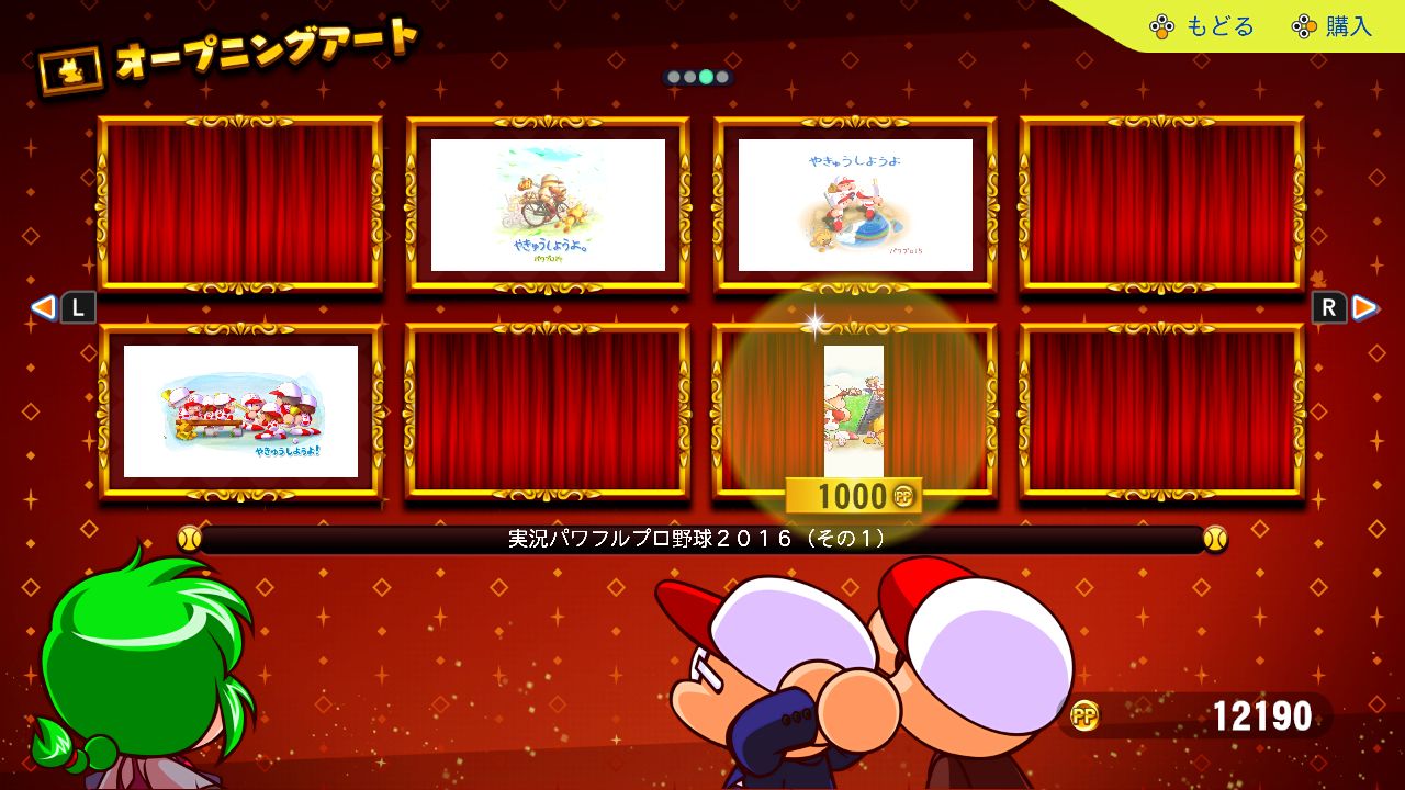 �ڳ�ŷ�֥å���������ŵ+��ŵ�ۥѥ�ե�ץ����2024-2025Switch��(����(B5������)+�ڽ����곰����ŵ�ۡ���ë��ʿ����ߥѥ�ץ�2024�٥ѥå��������꡼��+�ڽ�����������ŵ��DLC)