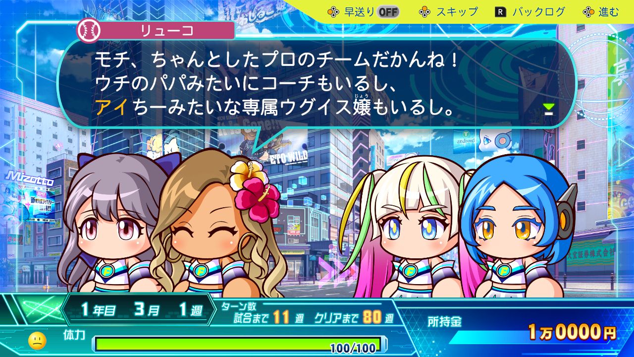 �ڳ�ŷ�֥å���������ŵ+��ŵ�ۥѥ�ե�ץ����2024-2025Switch��(����(B5������)+�ڽ����곰����ŵ�ۡ���ë��ʿ����ߥѥ�ץ�2024�٥ѥå��������꡼��+�ڽ�����������ŵ��DLC)