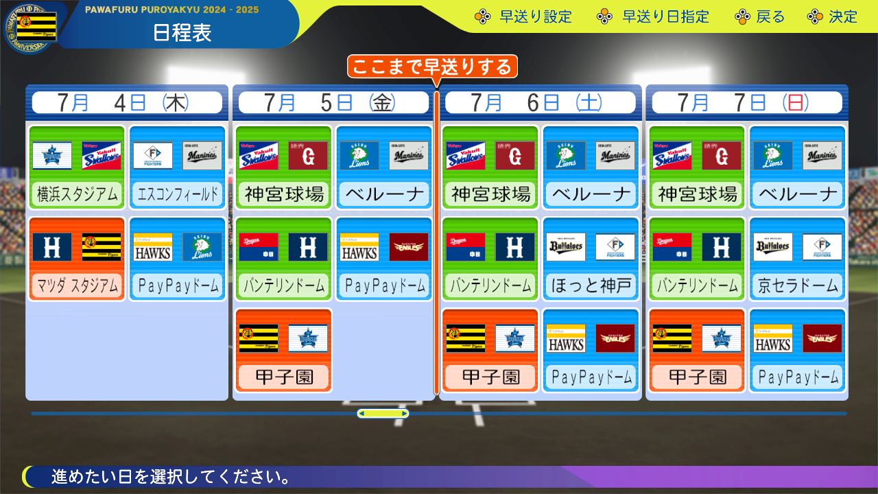 �ڳ�ŷ�֥å���������ŵ+��ŵ�ۥѥ�ե�ץ����2024-2025Switch��(����(B5������)+�ڽ����곰����ŵ�ۡ���ë��ʿ����ߥѥ�ץ�2024�٥ѥå��������꡼��+�ڽ�����������ŵ��DLC)