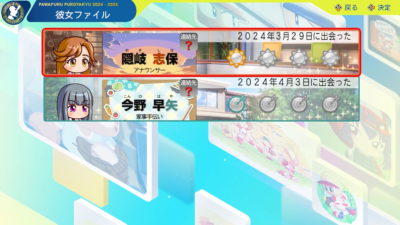 �ڳ�ŷ�֥å���������ŵ+��ŵ�ۥѥ�ե�ץ����2024-2025Switch��(����(B5������)+�ڽ����곰����ŵ�ۡ���ë��ʿ����ߥѥ�ץ�2024�٥ѥå��������꡼��+�ڽ�����������ŵ��DLC)