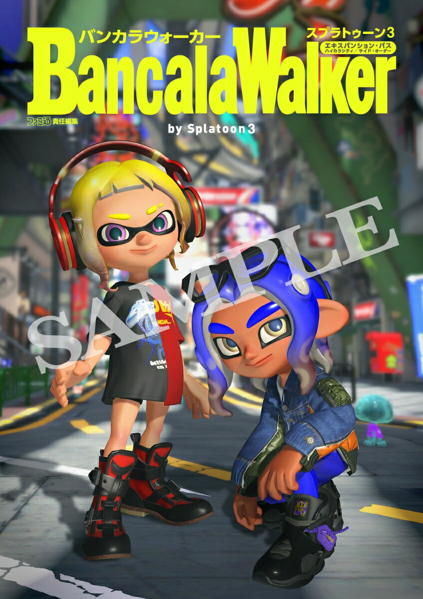 バンカラウォーカー バイ スプラトゥーン3 画像1