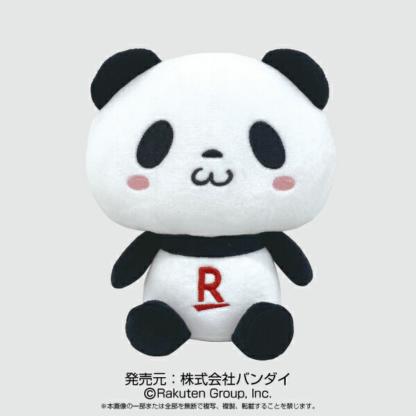 Chibiぬいぐるみ お買いものパンダ 偉大な 楽天パンダ 特大 ぬいぐるみ キャラクターグッズ