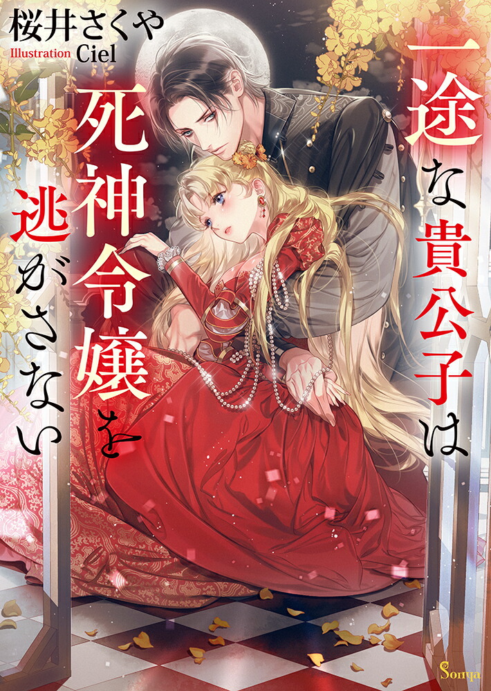 ���Ӥʵ����Ҥϻ������ƨ�����ʤ��ʥ����˥�ʸ�ˡ�[���椵����]