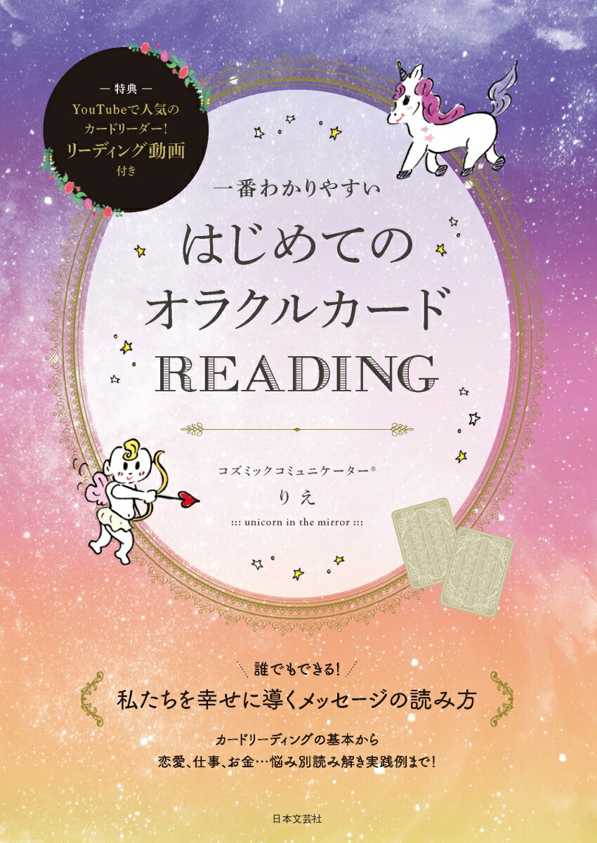֤狼䤹ϤƤΥ饯륫READINGïǤǤ롪䤿򹬤Ƴåɤ[ꤨ]