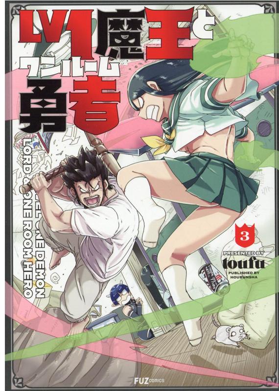 Lv1�Ⲧ�ȥ��롼��ͦ��3��˧ʸ�ҥ��ߥå���FUZ���ߥå�����[toufu]