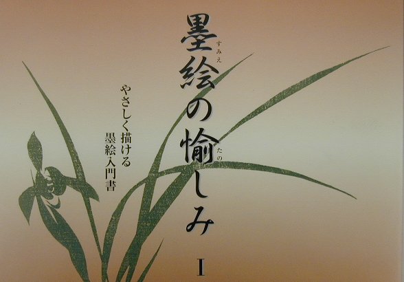 �ϳ��������ߡ�1�ˤ䤵�����������ϳ������[��¼����]