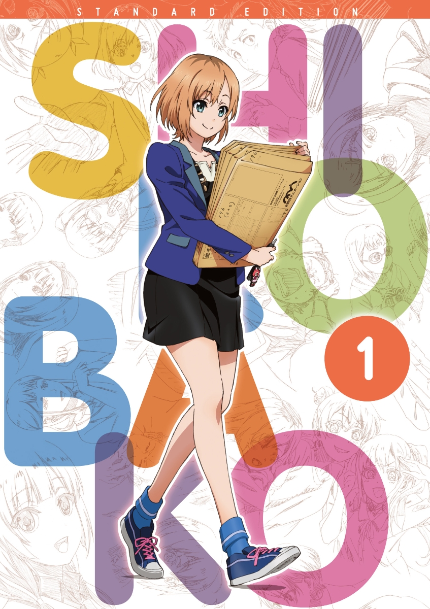 SHIROBAKO Blu-ray BOX 1 ＜スタンダード エディション＞【Blu-ray】画像