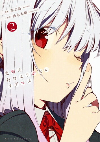 ʸդ褦ʤ֥2ʥ󥰥ץߥå[Ͼʼ]