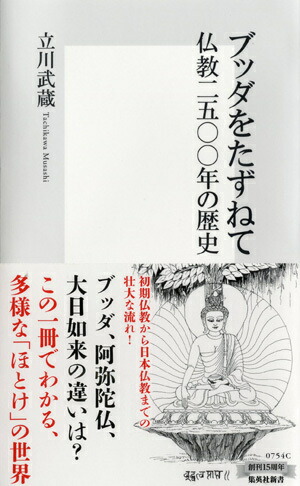 �֥å��򤿤��ͤ�ʩ����ޡ���ǯ�����ʩ����ޡ���ǯ����ˡʽ��Ѽҿ����[Ω����¢]