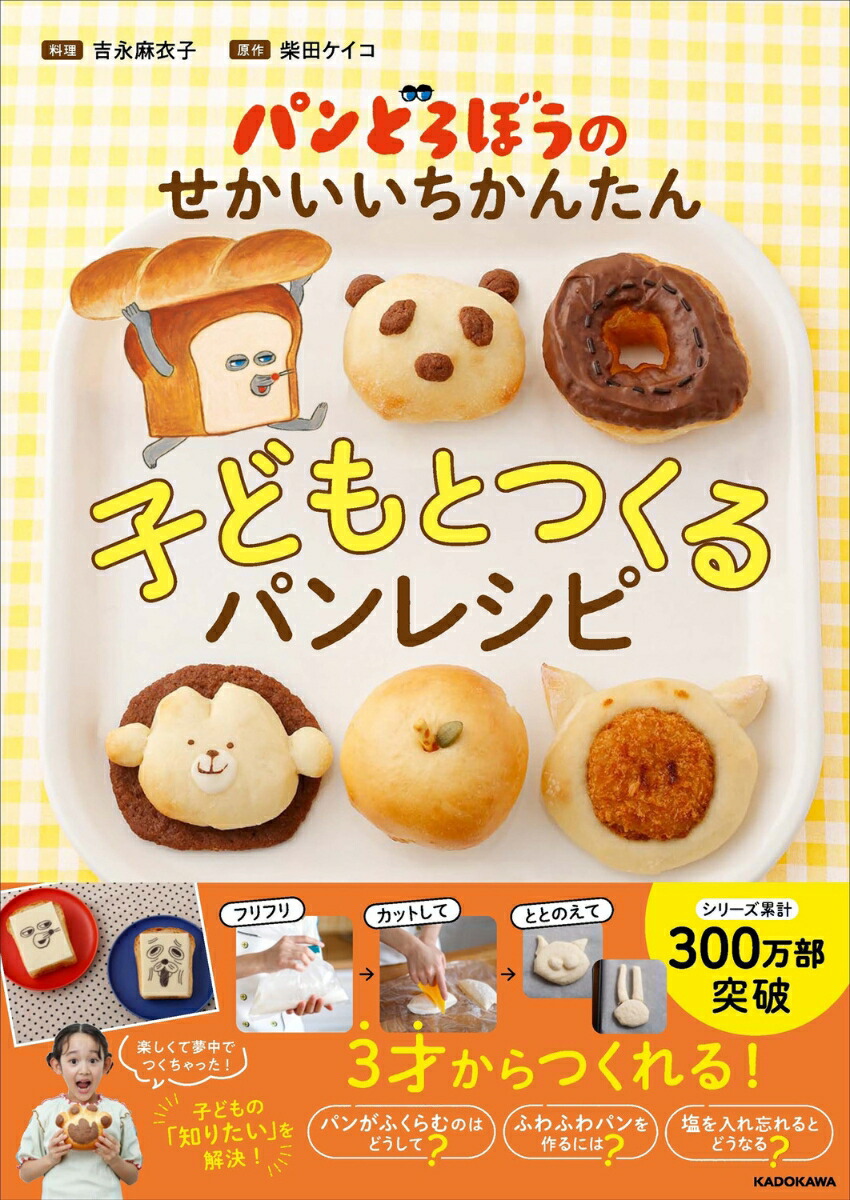 �ѥ�ɤ��ܤ��Τ������������󤿤�Ҥɤ�ȤĤ���ѥ�쥷��[�ȱ�����]