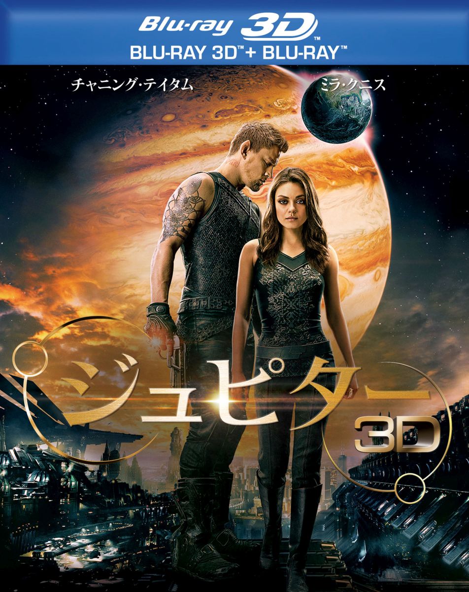 ԥ3D&2D֥롼쥤åȡ2ȡǥ륳ԡաˡڽۡ3DBlu-ray[˥󥰡ƥ]