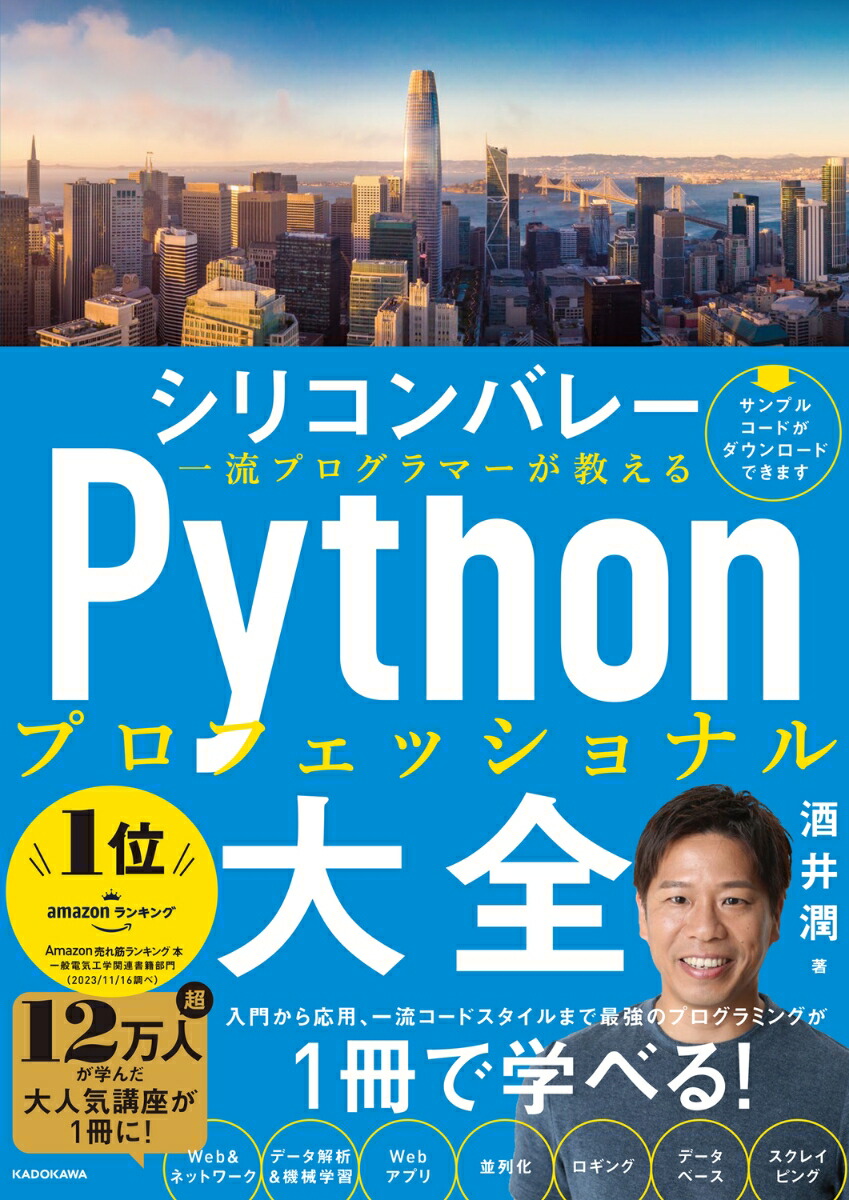 ꥳХ졼ήץޡPythonץեåʥ[]
