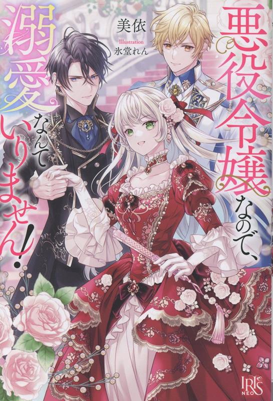 �������ʤΤǡ�Ů���ʤ�Ƥ���ޤ��󡪡ʥ����ꥹNEO��[����]