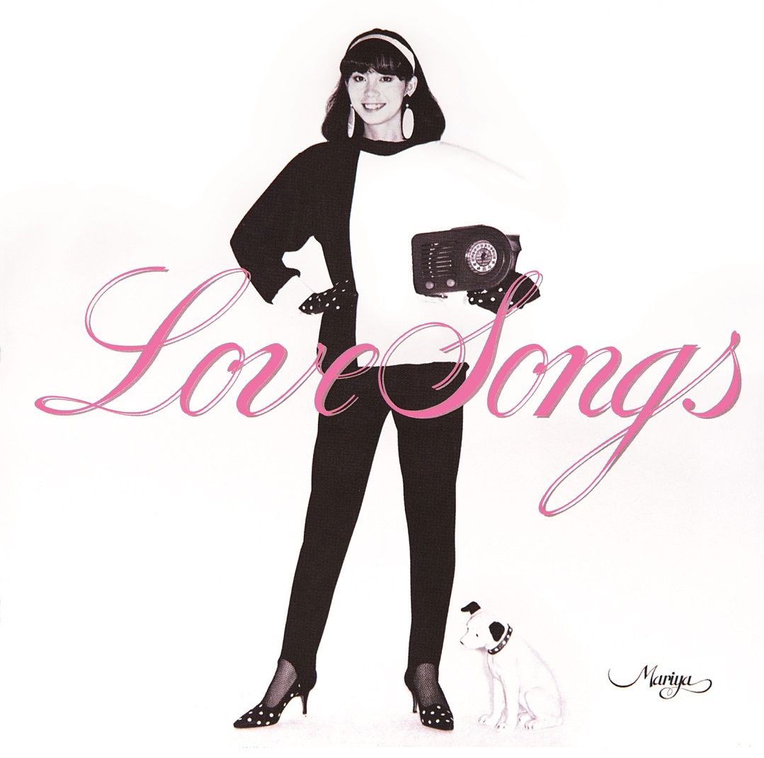 楽天ブックス: LOVE SONGS - 竹内まりや - 4547366387551 : CD