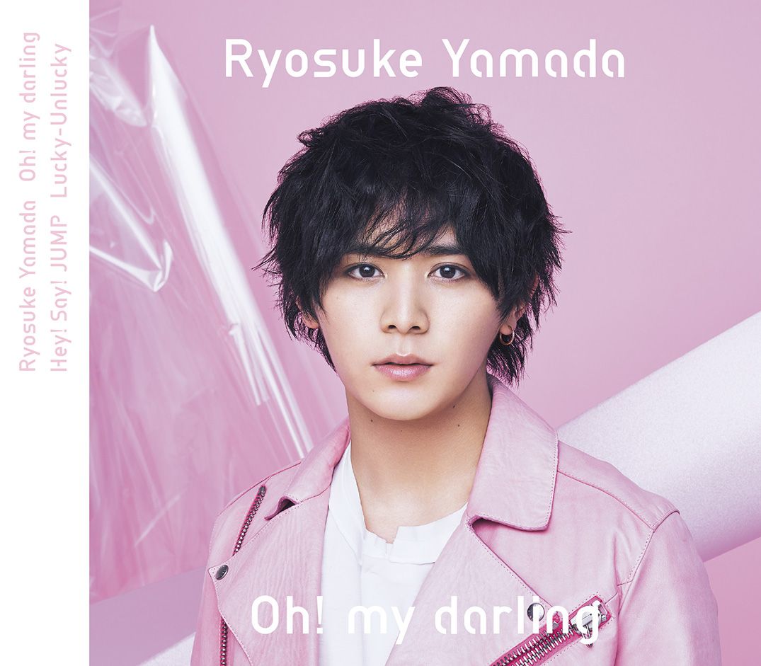 楽天ブックス Oh My Darling Lucky Unlucky 初回限定盤2 Cd Dvd Hey Say Jump Cd
