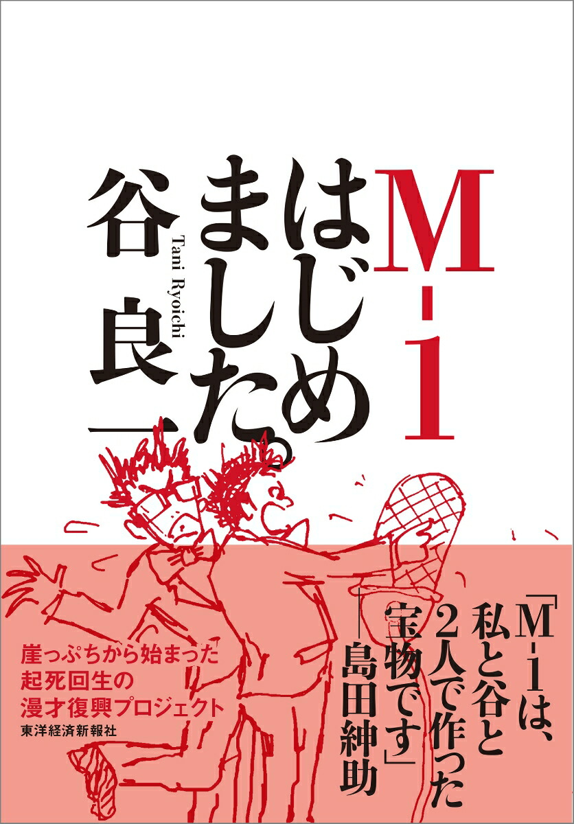 M-1Ϥޤ[ëɰ]