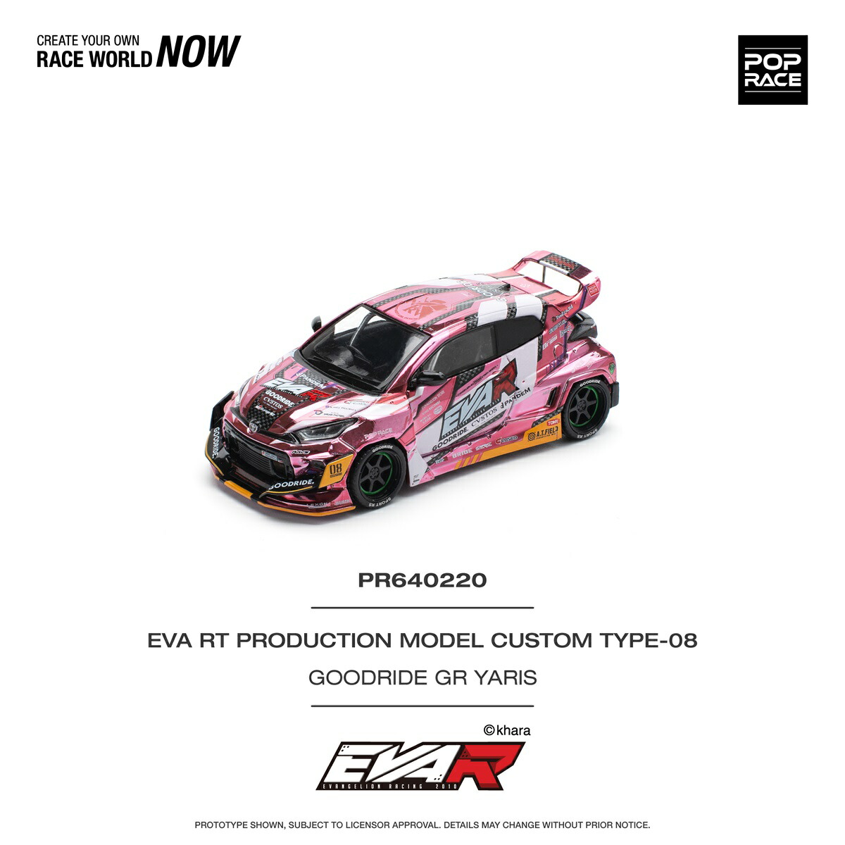 と*と様 1/64 エヴァRT初号機 GOODRIDE GRヤリス[POP RA 1/64 エヴァRT初号機 GOODRIDE GRヤリス[POP RACE]《在庫切れ》