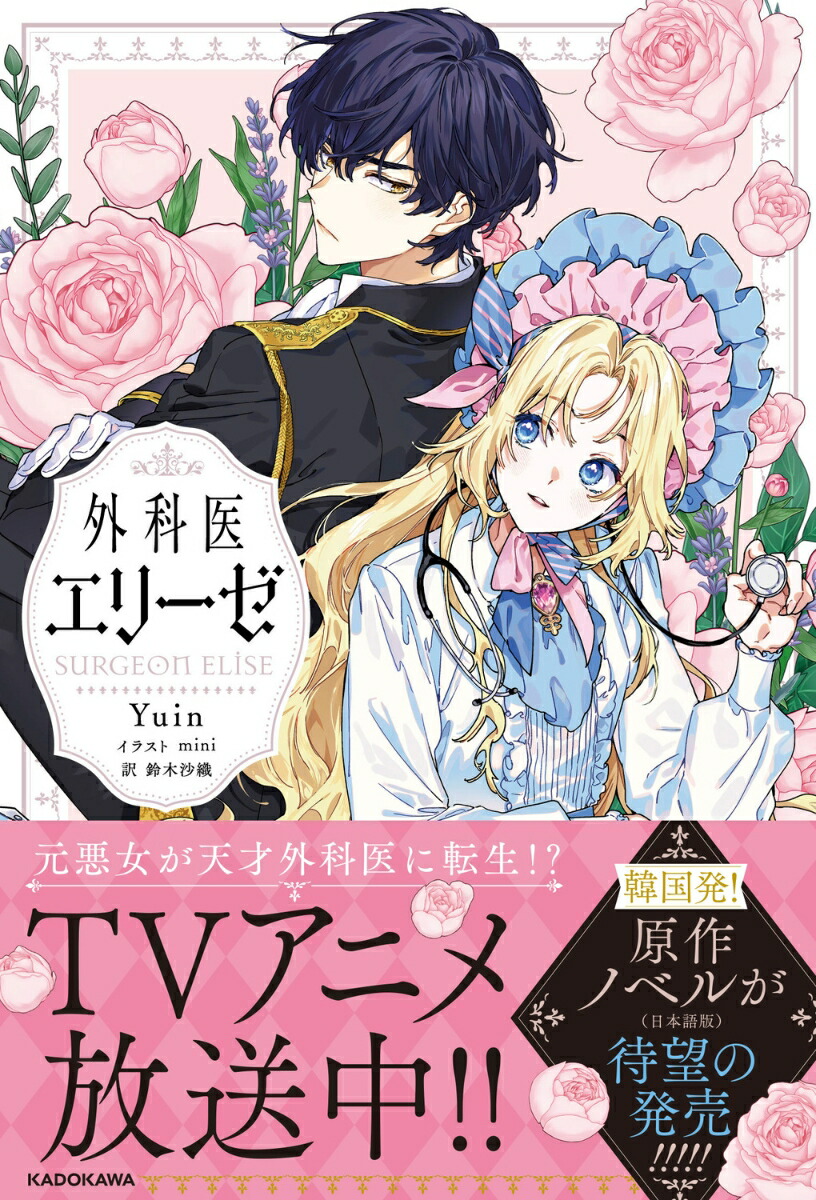 ���ʰ奨�꡼����1��[Yuin]