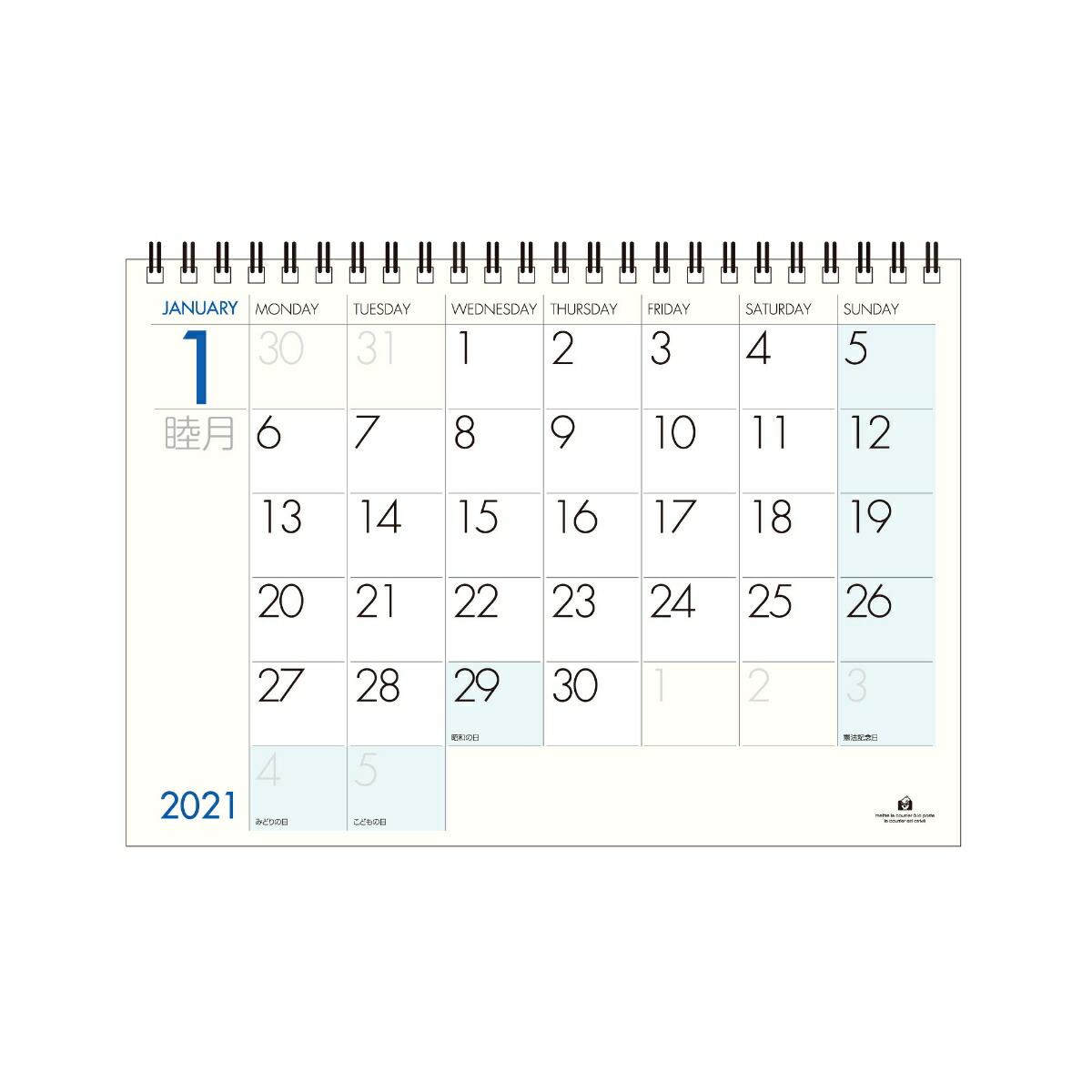 楽天ブックス エトランジェ カレンダー 21年 卓上 A5 数字 Clt A 07 カレンダー 本