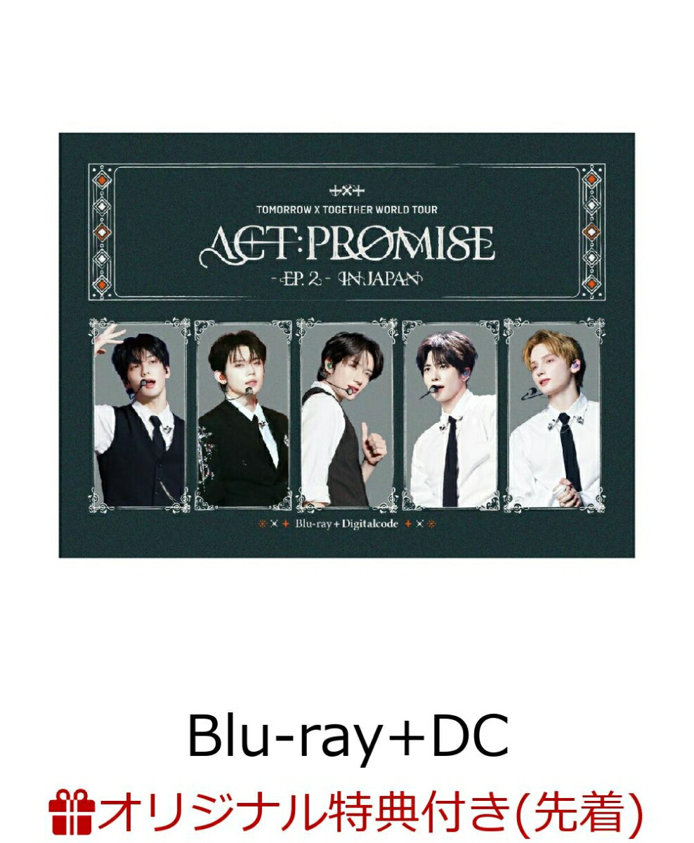 【楽天ブックス限定先着特典】「TOMORROW X TOGETHER WORLD TOUR ＜ACT : PROMISE＞ - EP.2 - IN JAPAN」【Blu-ray+DIGITAL CODE】(スマホサイズステッカー)画像