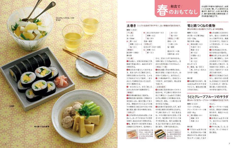 ���̼���2026�������ȷ����ʹ��̼�MOOK��[���̼�]