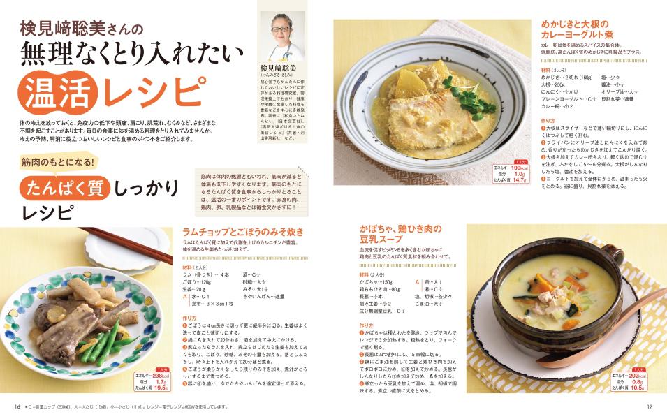 ���̼���2026�������ȷ����ʹ��̼�MOOK��[���̼�]