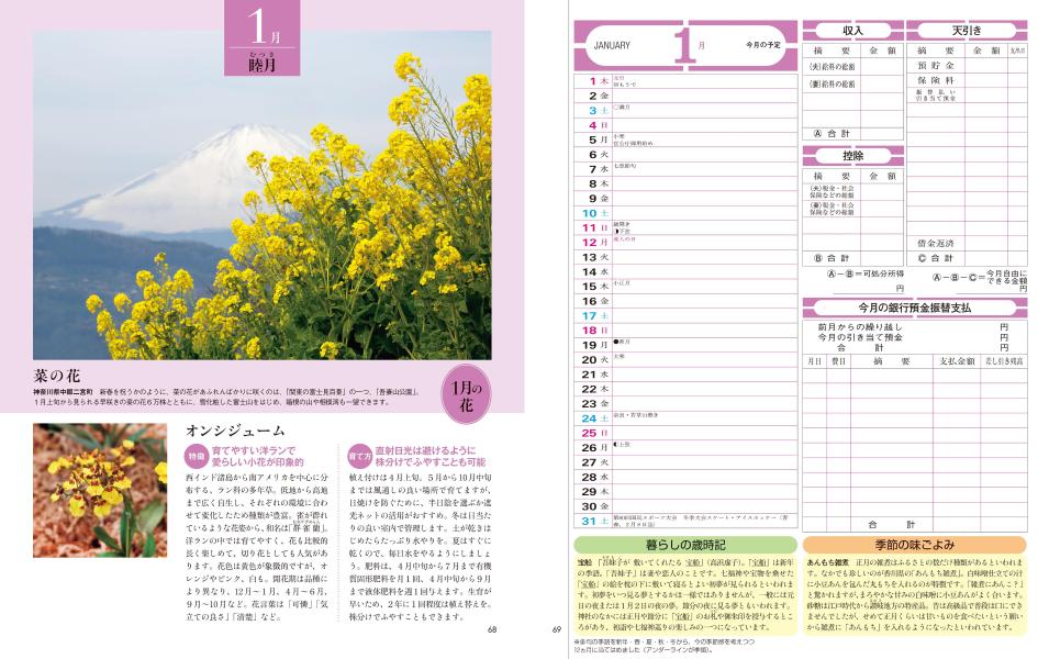 ���̼���2026�������ȷ����ʹ��̼�MOOK��[���̼�]