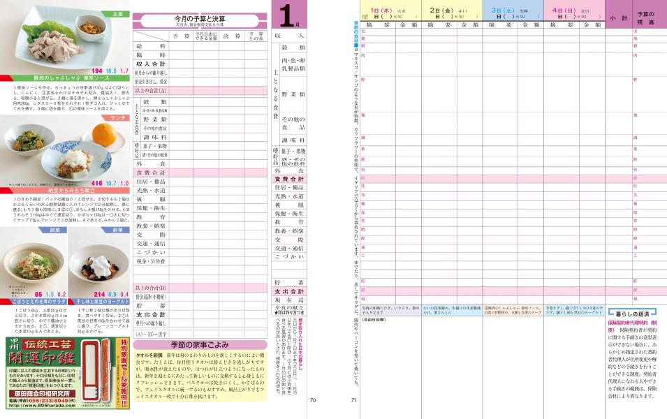 ���̼���2026�������ȷ����ʹ��̼�MOOK��[���̼�]