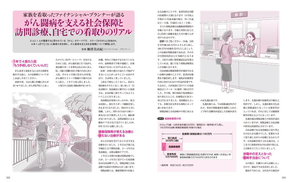 ���̼���2026�������ȷ����ʹ��̼�MOOK��[���̼�]