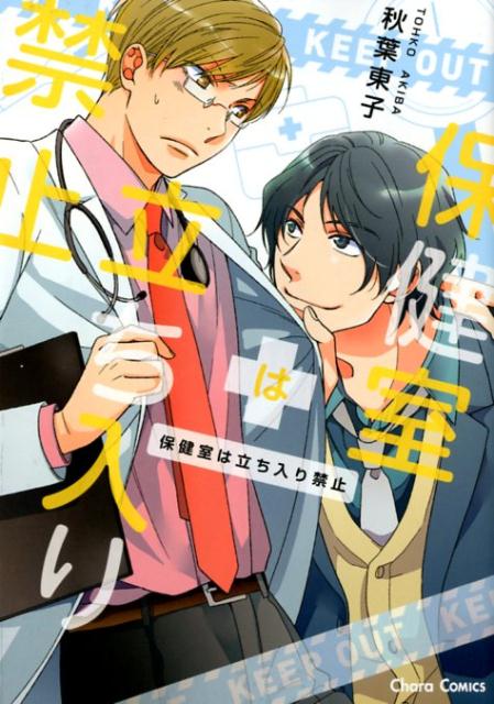 ݷ򼼤ΩػߡCHARAߥå[]