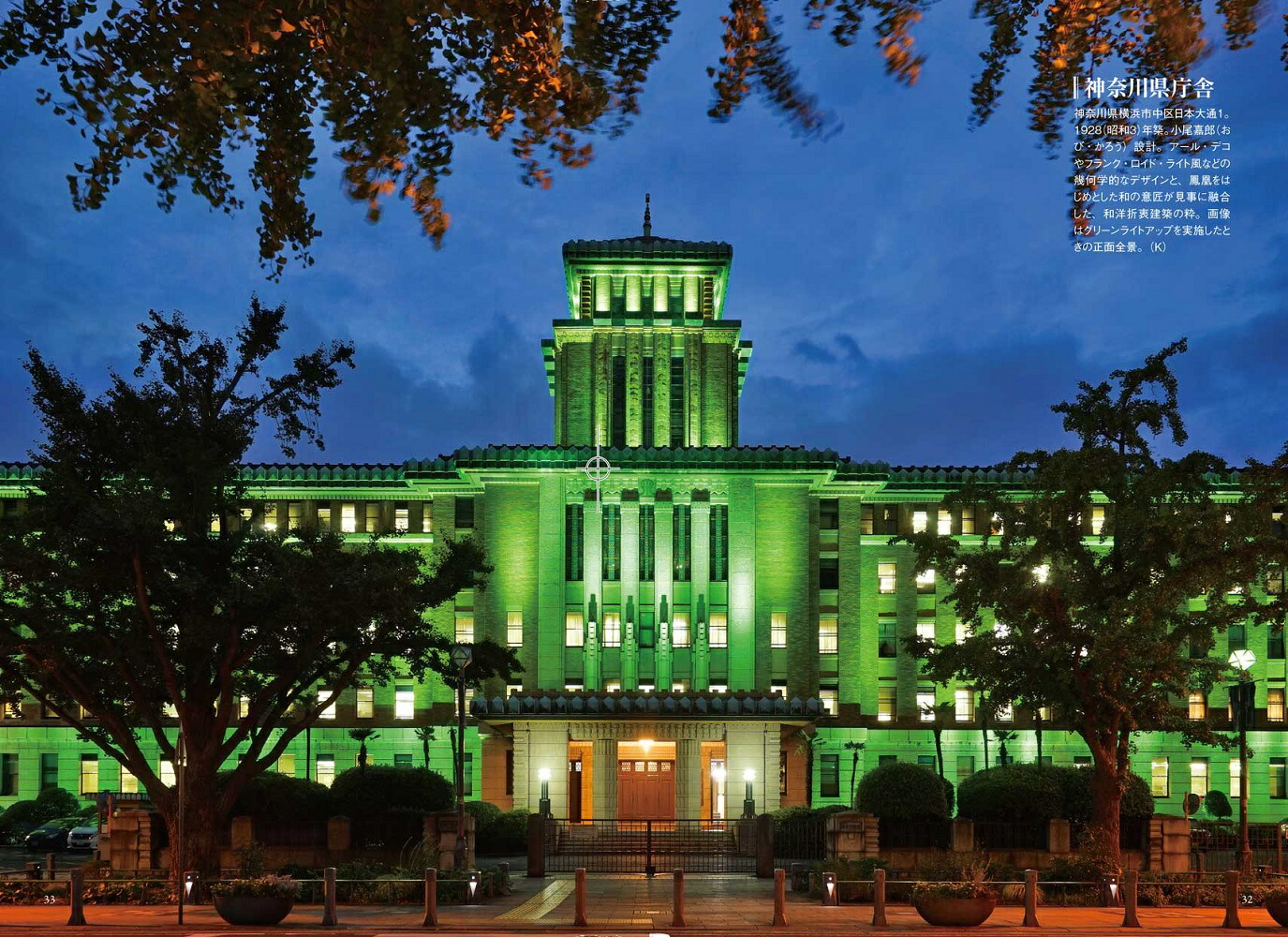 楽天ブックス 幻想と異世界への扉 産業遺産 黒沢永紀 本