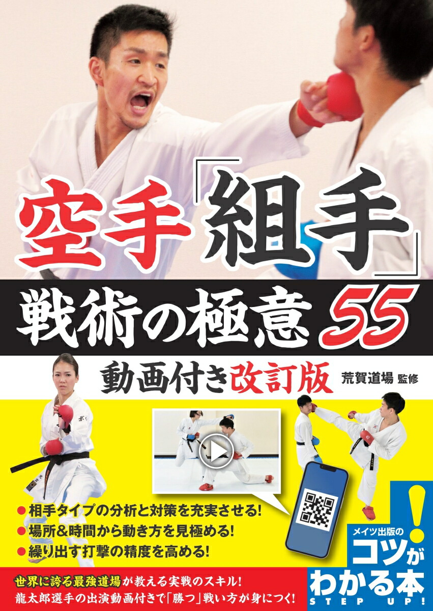 ư���դ������Ƕ�����ȼ����Ѥζ˰�55[�Ӳ�ƻ��]