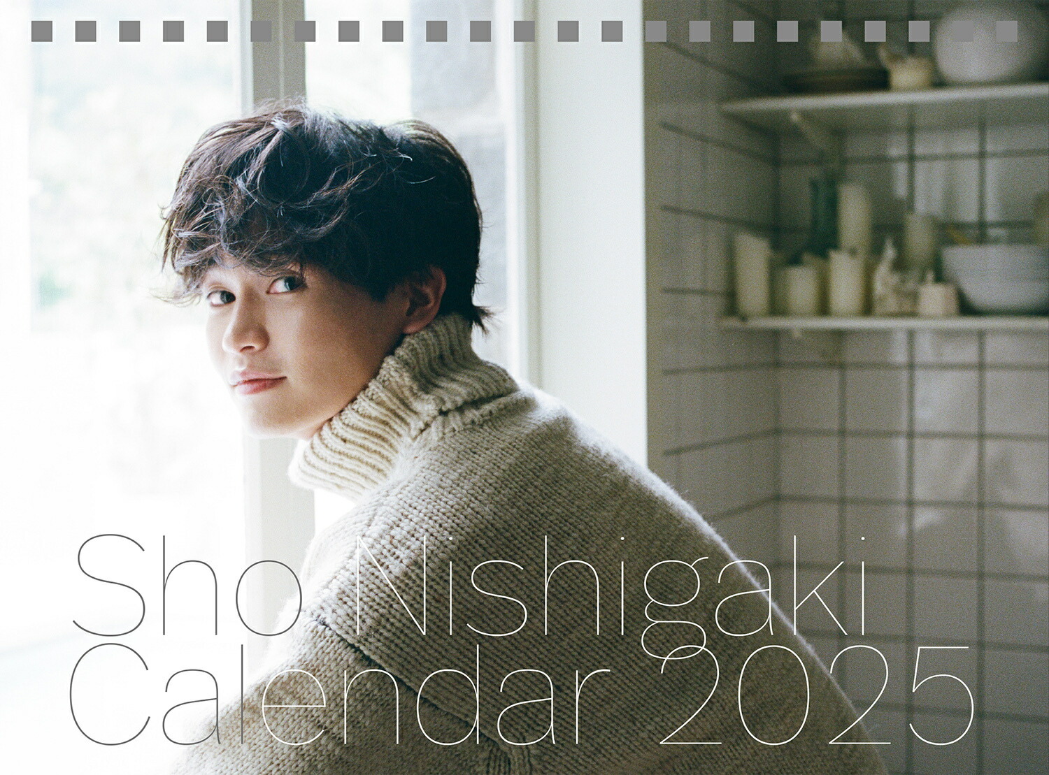 Sho Nishigaki Calendar 2025』ファンクラブ限定豪華特装版受注