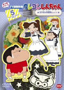 �����󤷤�����TV�Ƿ������12�����꡼��5���ҹ��γر�פˤ�����[���羽��]