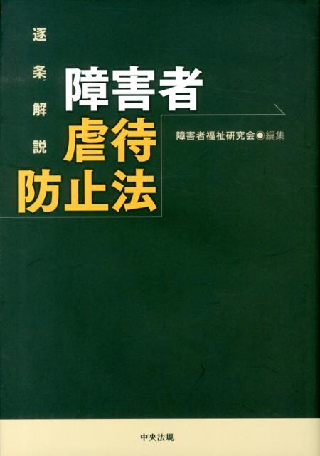 ������㳲�Ե����ɻ�ˡ[�㳲��ʡ�㸦���]