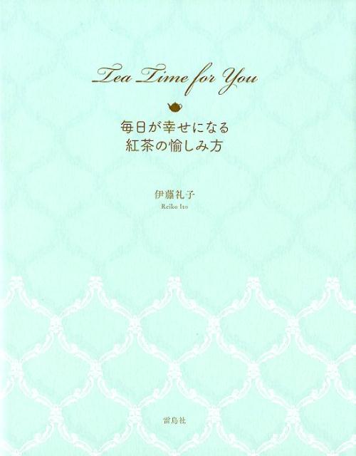 TeaTimeforYouˤʤ[ƣ]