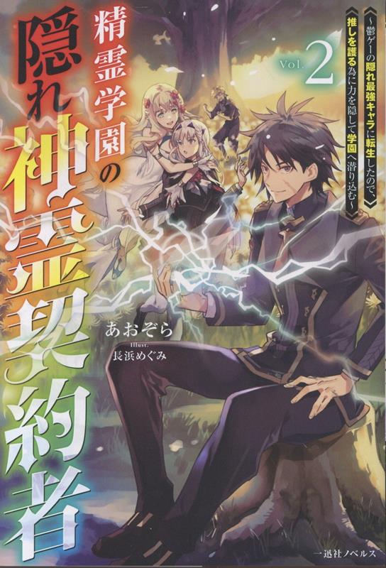 ����ر�α����������2���ݵ�����α���Ƕ�������ž�������Τǡ��䤷����٤��Ϥ򱣤��Ƴر�������������ʰ�׼ҥΥ٥륹��[��������]