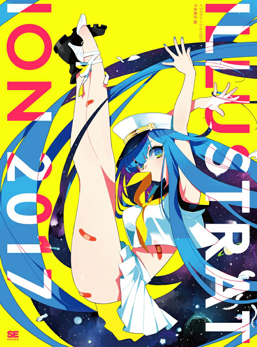 ILLUSTRATION2017[ʿ������]