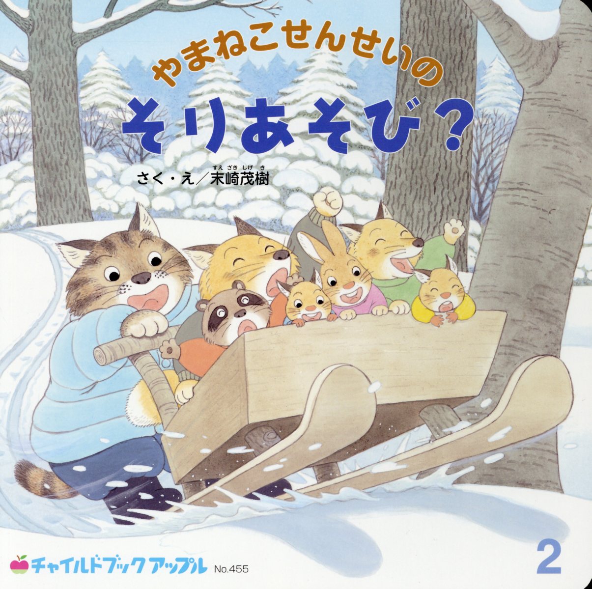 3年保証』 青森の えびすやの 雪下駄です。毛皮は アザラシです