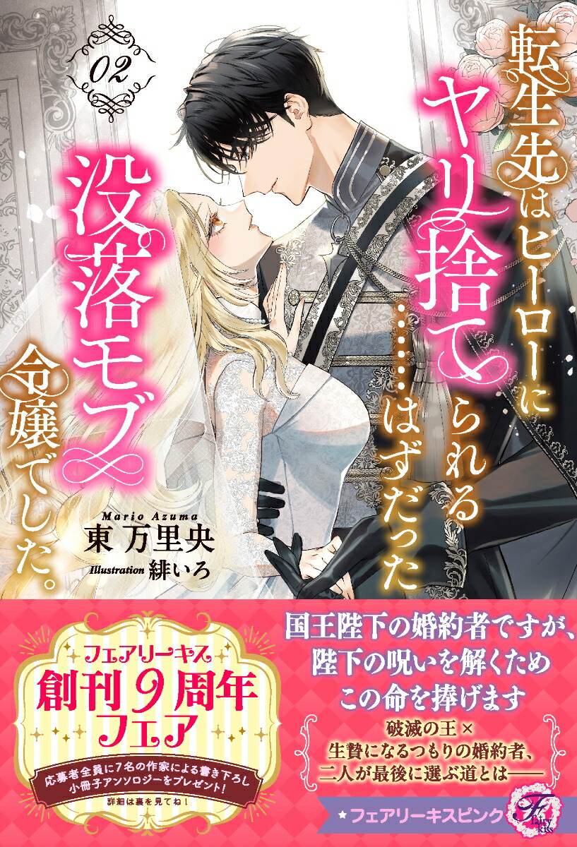 žϥҡ˥ΤƤġĤϤäǤ2ʥե꡼ԥ󥯡[Τ]