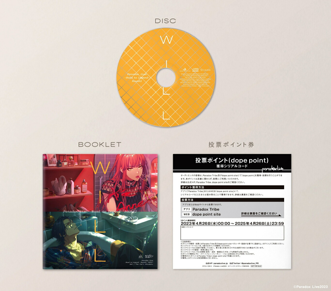 �ڳ�ŷ�֥å������������ѥå��ۡڳ�ŷ�֥å�������������ŵ��ParadoxLive-RoadtoLegend-Round2��WILL��(������륭���ۥ����(��2��/������1��))[(V.A.)]