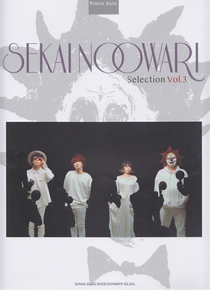 SEKAI　NO　OWARI　Selection（vol．3）画像