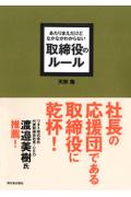 ޤɤʤʤ狼ʤΥ롼