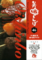 ̣ܡ̾شʸˡ͡46ˡʥߥåʸˡǯˡ[粰ů]