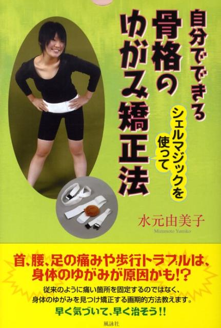 ʬǤǤʤΤ椬߶ˡޥåȤä[帵ͳ]